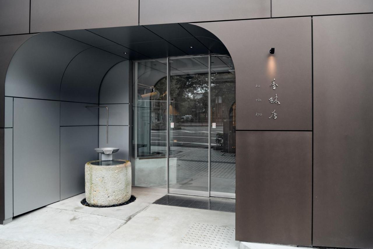 Hotel Korinkyo à Kanazawa Extérieur photo